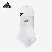 男女柔软透气运动短袜三双装 新款 JC9267 阿迪达斯正品 Adidas