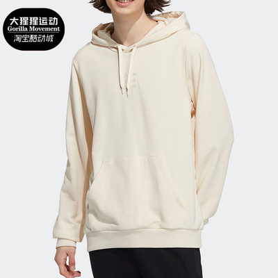 Adidas/阿迪达斯Neo男子连帽卫衣