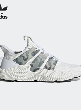Adidas/阿迪达斯正品PROPHERE 新款男女三叶草低帮休闲鞋EE4735