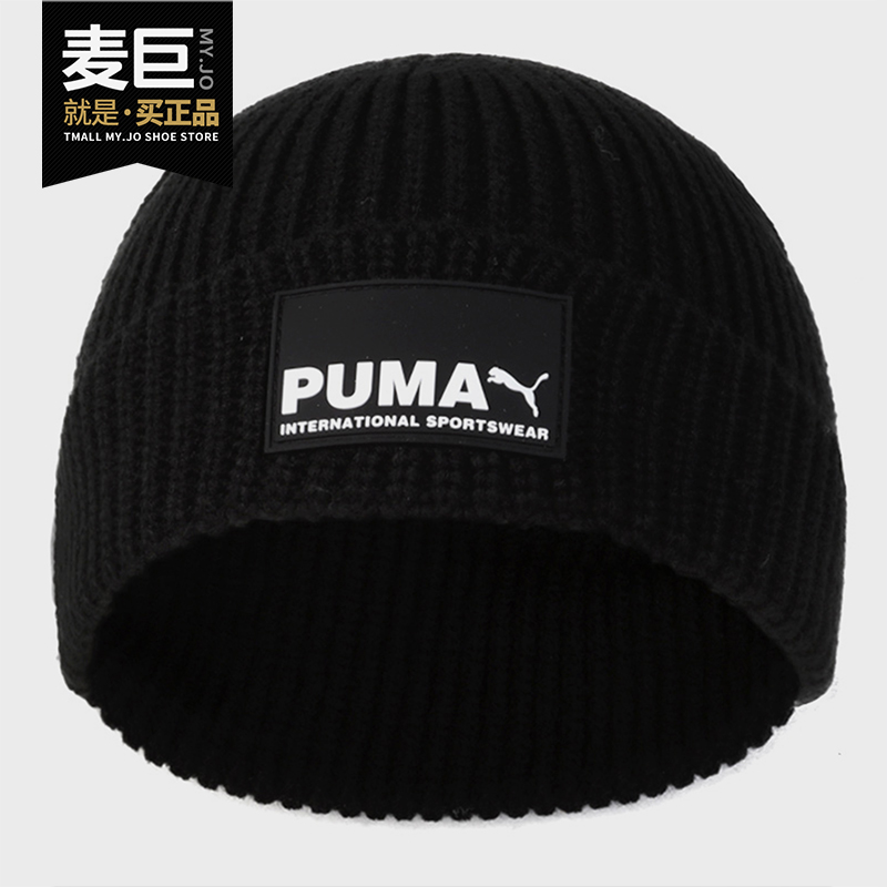 PUMA/彪马正品当季新款男子舒适休闲训练时尚运动帽 022851
