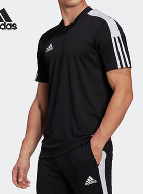 Adidas/阿迪达斯正品夏季新款男子休闲足球运动球衣H60006