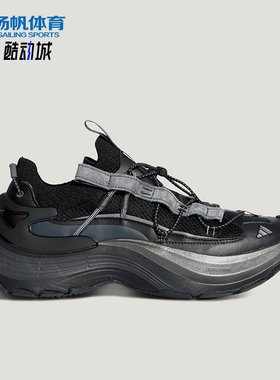 Adidas/阿迪达斯正品XLG SPEED HIKE男女耐磨减震休闲鞋KK1917