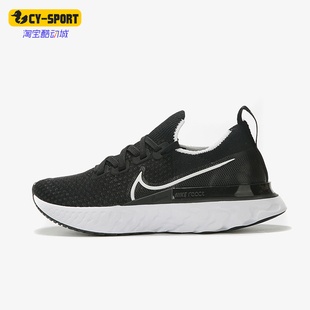 耐克正品 CD4372 REACT 运动跑步鞋 002 INFINITY女士缓震经典 Nike