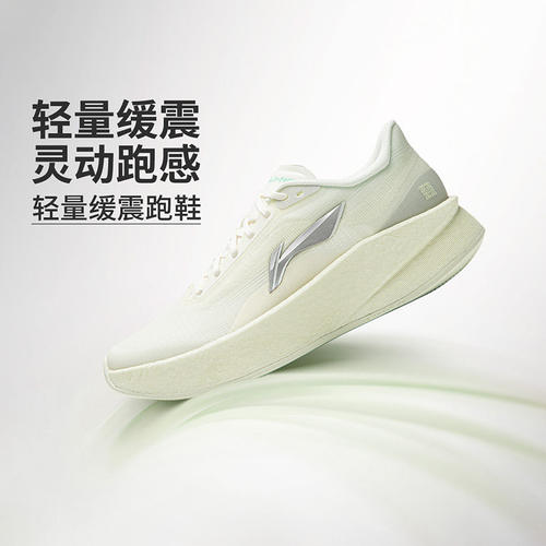 李宁正品超影女子缓震透气耐磨运动回弹训练低帮跑步鞋ARBW008-13