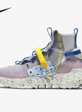 Nike/耐克正品Space Hippie 03男女通用运动跑步鞋CQ3989-003