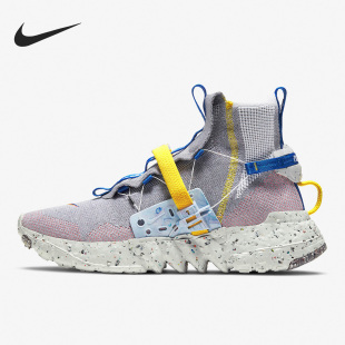 CQ3989 Nike 003 03男女通用运动跑步鞋 Hippie 耐克正品 Space