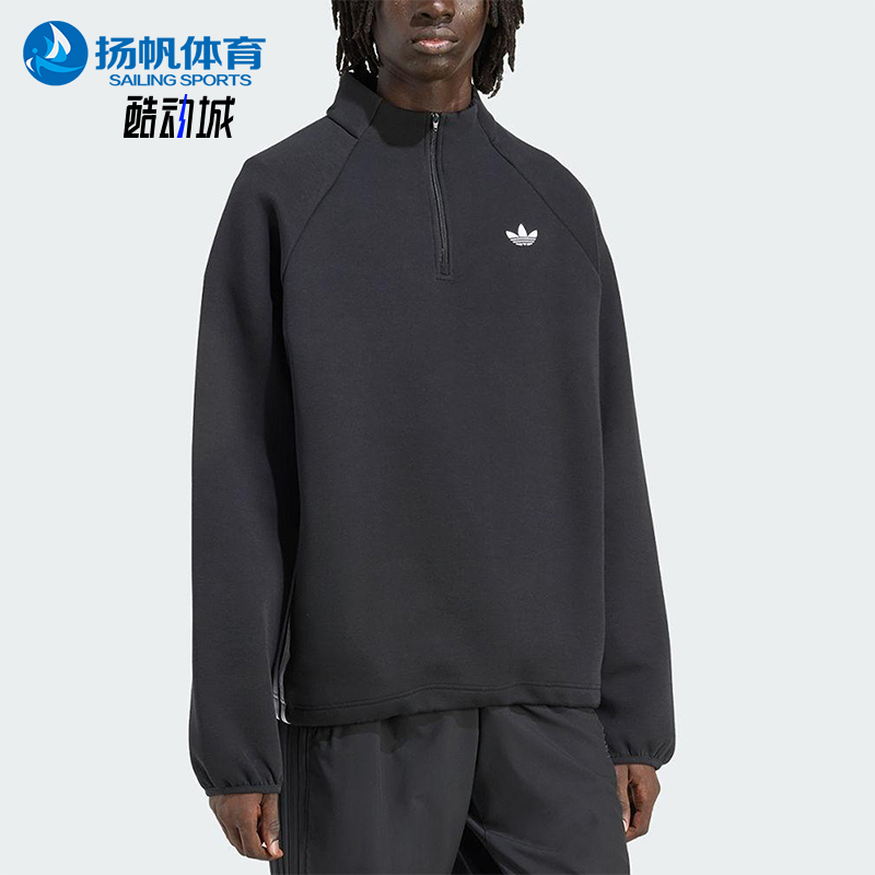 Adidas/阿迪达斯正品三叶草男士休闲立领耐穿运动套头衫JW5958