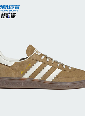 Adidas/阿迪达斯正品三叶草男女运动轻便低帮休闲经典板鞋KI5939