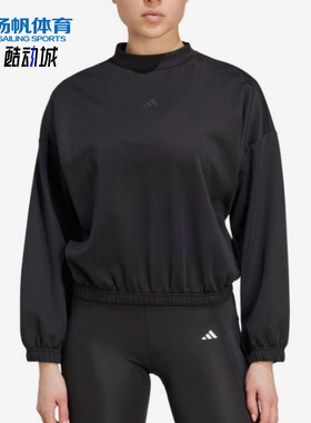 Adidas/阿迪达斯正品女士时尚透气圆领运动长袖卫衣JM4488