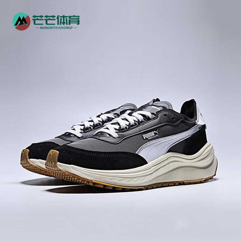 Puma/彪马正品RIDER ELITE男女耐磨厚底缓震运动跑步鞋404617-01