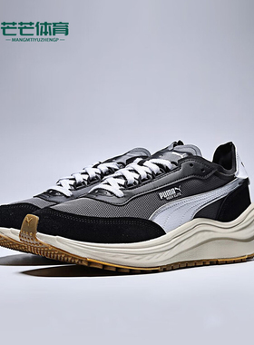 Puma/彪马正品RIDER ELITE男女耐磨厚底缓震运动跑步鞋404617-01