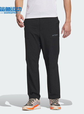 Adidas/阿迪达斯正品UPF PANTS男子防晒UPF50+运动长裤IL8946