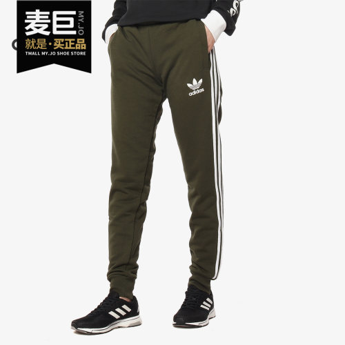 adidas正品女子运动休闲束脚长裤