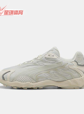 Puma/彪马正品2025男女耐磨网面低帮透气训练系带休闲鞋401779-01