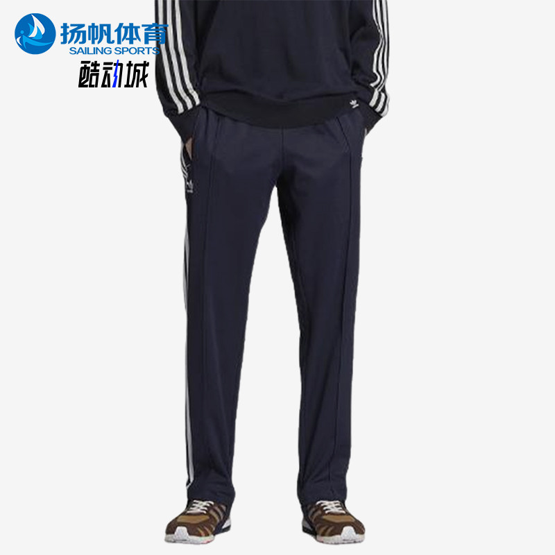 Adidas/阿迪达斯正品运动条纹宽松踩脚针织经典运动长裤HC4308