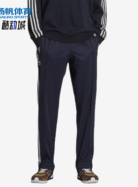 Adidas/阿迪达斯正品运动条纹宽松踩脚针织经典运动长裤HC4308