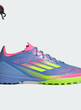 Adidas/阿迪达斯正品F50 PRO TF新款男士运动耐磨足球鞋IE1219