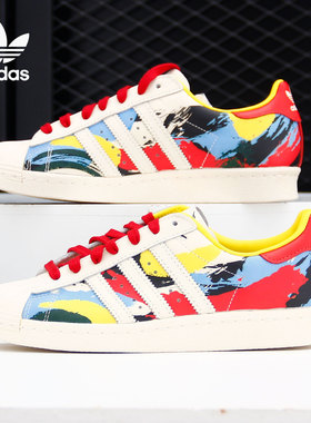 Adidas/阿迪达斯正品三叶草SUPERSTAR80S AC联名情侣板鞋 FY0727