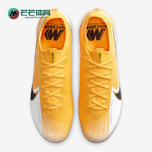 男士 秋冬新款 时尚 运动拼接足球鞋 801 Nike AT7895 耐克正品