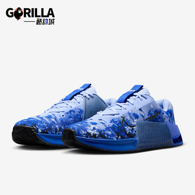 Nike/耐克正品METCON 9 AMP男士经典减震耐磨训练鞋HJ6008-400