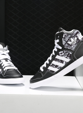 Adidas/阿迪达斯正品新款 三叶草系列女子运动休闲板鞋CP9627