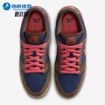 Nike/耐克正品SB Dunk Low Pro男女休闲运动耐磨板鞋HQ1625-200
