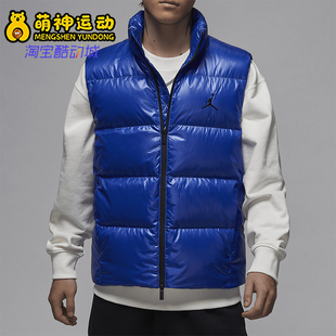 Nike JORDAN男士 保暖立领亮面羽绒马甲FV7274 480 耐克正品