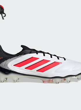 Adidas/阿迪达斯正品COPA PURE 3男士运动训练足球鞋ID9037