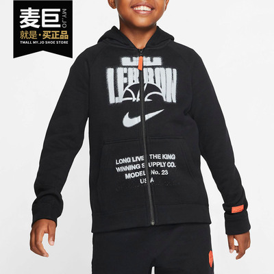 耐克新品大童篮球bv4391夹克外套