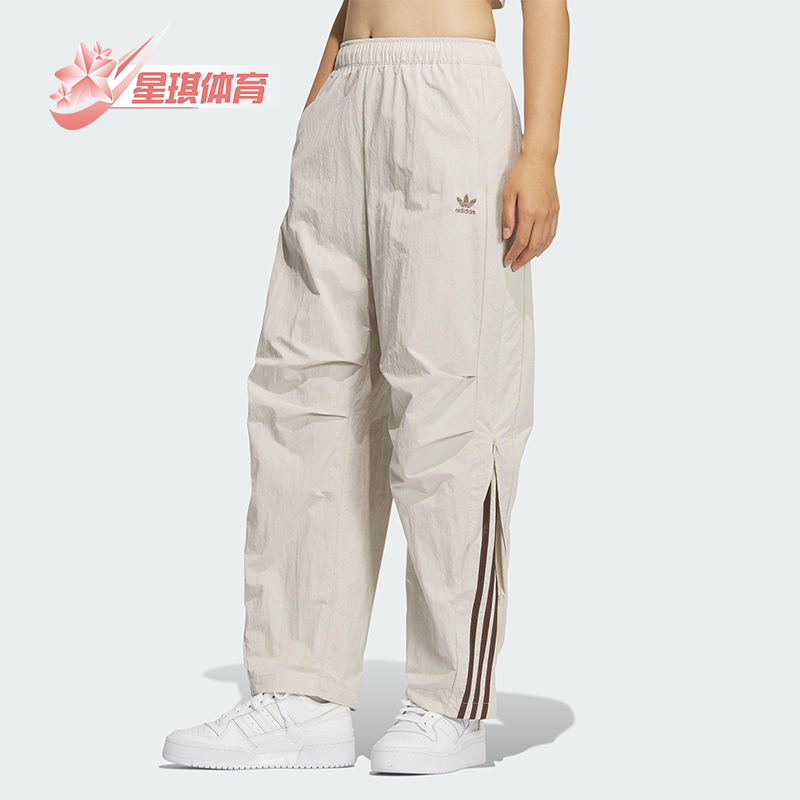Adidas/阿迪达斯正品三叶草女士休闲日常梭织运动弯刀裤KS3325