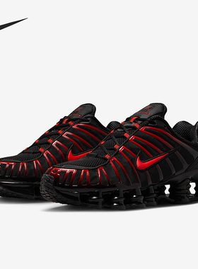 Nike/耐克正品Shox TL男士训练低帮减震耐磨系带运动鞋AV3595-016