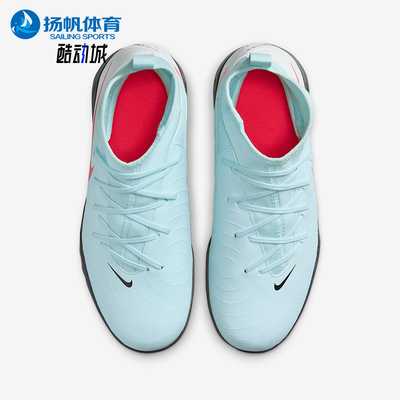 Nike/耐克儿童防滑耐磨足球鞋