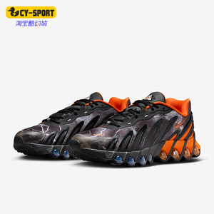 Nike/耐克正品AirMaxDn8xPalace新款男经典休闲运动鞋IB4181-01