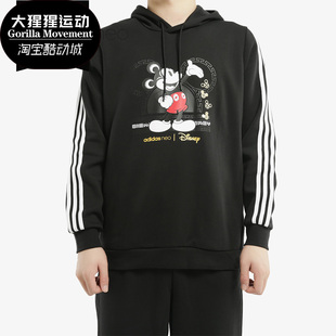 Adidas/阿迪达斯新款男子米老鼠联名款运动套头卫衣GE7769
