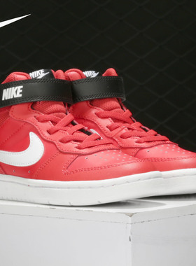 Nike/耐克正品 COURT BOROUGH MID 2 大童舒适休闲运动鞋CD7783