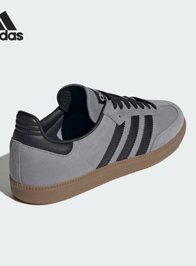 Adidas/阿迪达斯官方正品SAMBA OG男女复古低帮运动板鞋IE9164