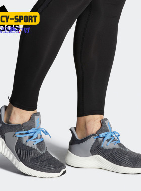 Adidas/阿迪达斯正品春季新款男子缓震运动休闲跑步鞋G28822