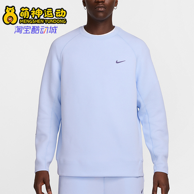 Nike/耐克正品春秋男士休闲圆领针织柔软卫衣套头衫FD8458-568