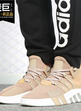Adidas/阿迪达斯正品 女子当季新款 三叶草EQT运动休闲板鞋G54481