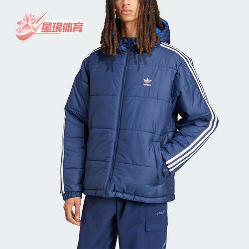 Adidas/阿迪达斯正品三叶草男士连帽双面穿保暖运动棉服JD9073
