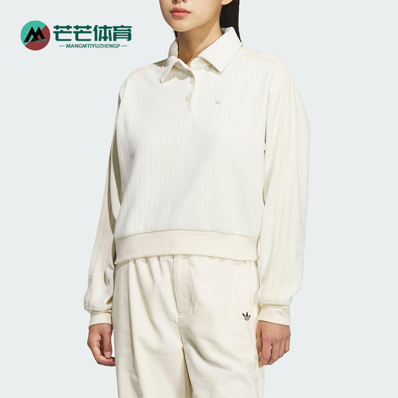 Adidas/阿迪达斯正品三叶草女士时尚宽松短款针织POLO衫KS5982