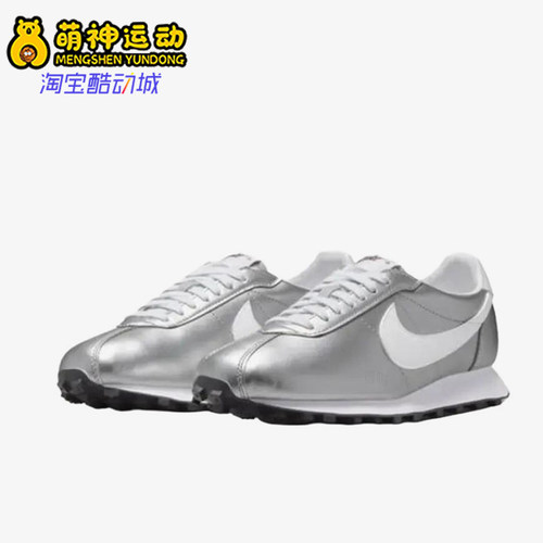 Nike/耐克正品LD-10新款女银白色贴合低帮鞋跑步鞋IR0043-001