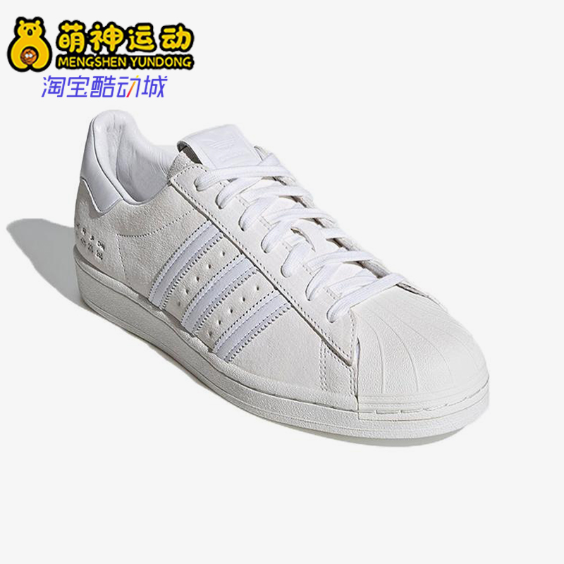 Adidas/阿迪达斯正品三叶草男女同款经典复古系带低帮板鞋FY5478