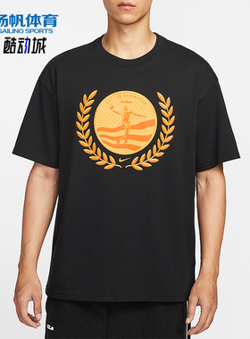 Nike/耐克正品2026年男士宽松简约休闲针织经典篮球T恤IH8563-045