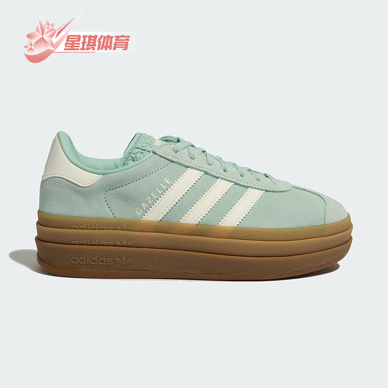 Adidas/阿迪达斯正品三叶草男女厚底复古透气低帮经典板鞋JS3902