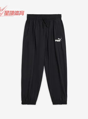 Puma/彪马正品儿童黑色防晒休闲舒适轻便经典透气长裤950454-01