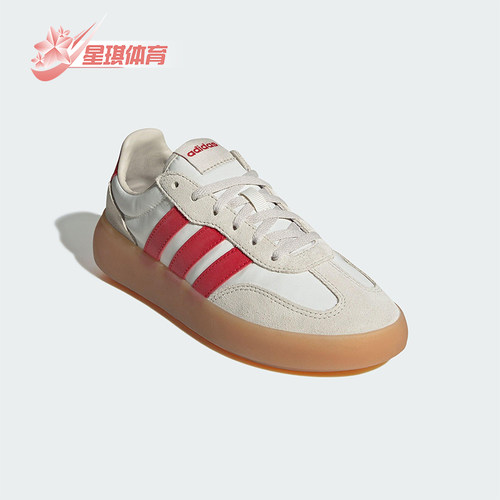 Adidas/阿迪达斯正品BARREDA DECODE大童休闲轻便经典板鞋JQ8855
