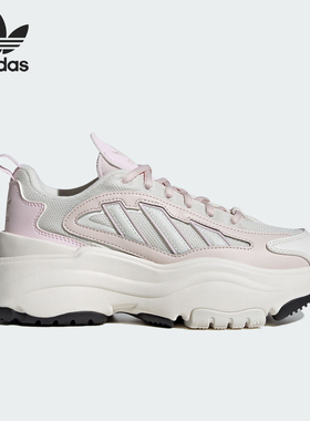 Adidas/阿迪达斯正品三叶草女士经典厚底运动老爹鞋IG6044