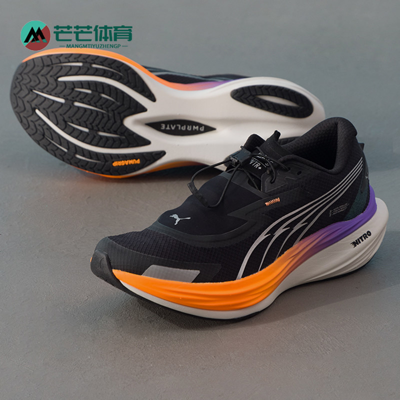 Puma/彪马正品男黑橙色支撑网面场馆贴合包裹经典训练鞋310080-02