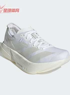 Adidas/阿迪达斯正品ADIZERO女士厚底马拉松经典缓震跑步鞋JR6355